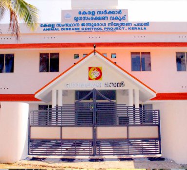Goraksha Bhavan – Kudappanakunnu – Trivandrum